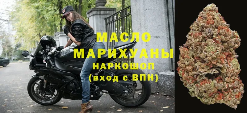 Как найти наркотики Белогорск СК  КОКАИН  Гашиш  Амфетамин  МЕТАМФЕТАМИН  Меф  Каннабис 