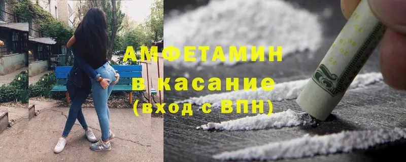 сайты даркнета какой сайт  где можно купить   Белогорск  Amphetamine 97% 