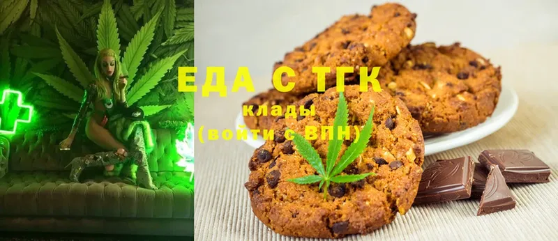 Canna-Cookies марихуана  Белогорск 